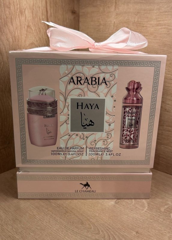 ESTUCHE HAYA 2 PIEZAS